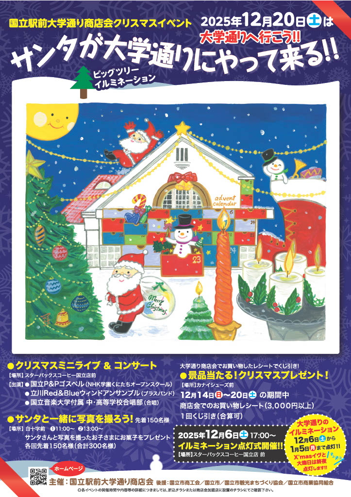 コンサート画像