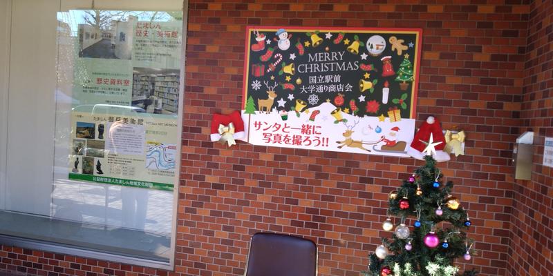 商店会活動画像